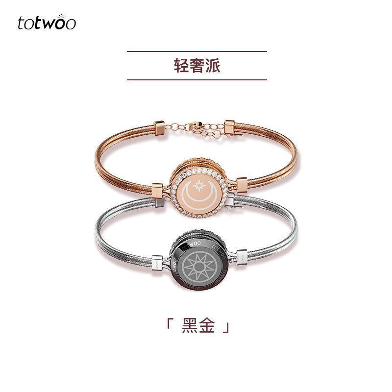 Remote Interactive Induction Alloy Bracelet For Couples