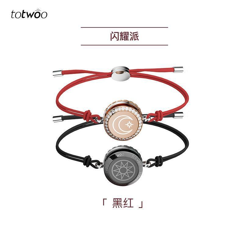 Remote Interactive Induction Alloy Bracelet For Couples