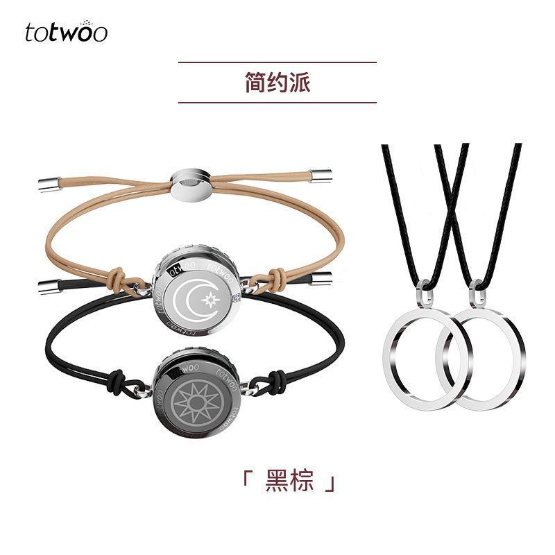 Remote Interactive Induction Alloy Bracelet For Couples