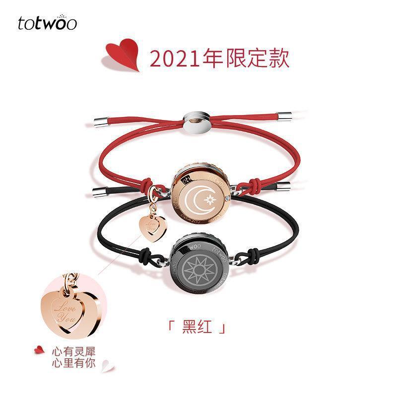 Remote Interactive Induction Alloy Bracelet For Couples