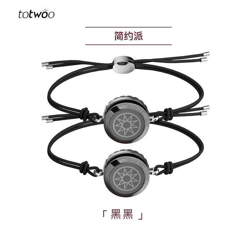 Remote Interactive Induction Alloy Bracelet For Couples