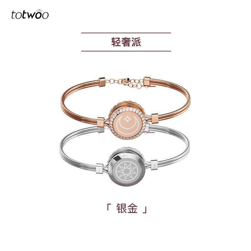 Remote Interactive Induction Alloy Bracelet For Couples