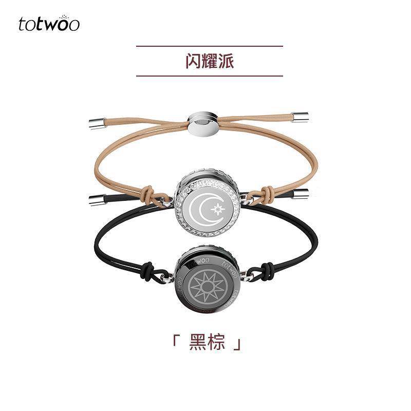 Remote Interactive Induction Alloy Bracelet For Couples