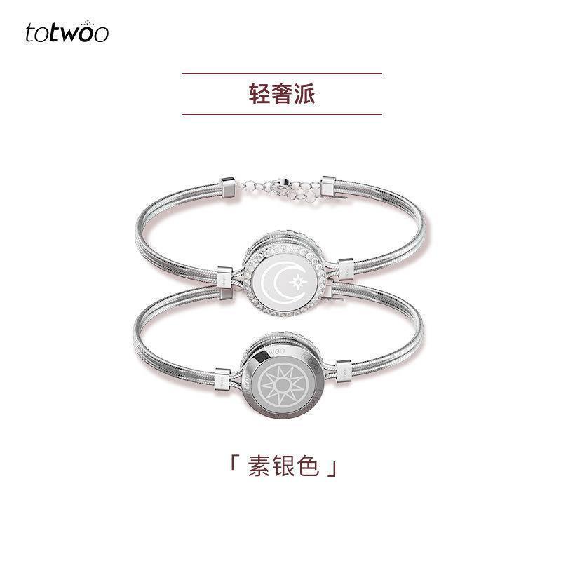 Remote Interactive Induction Alloy Bracelet For Couples