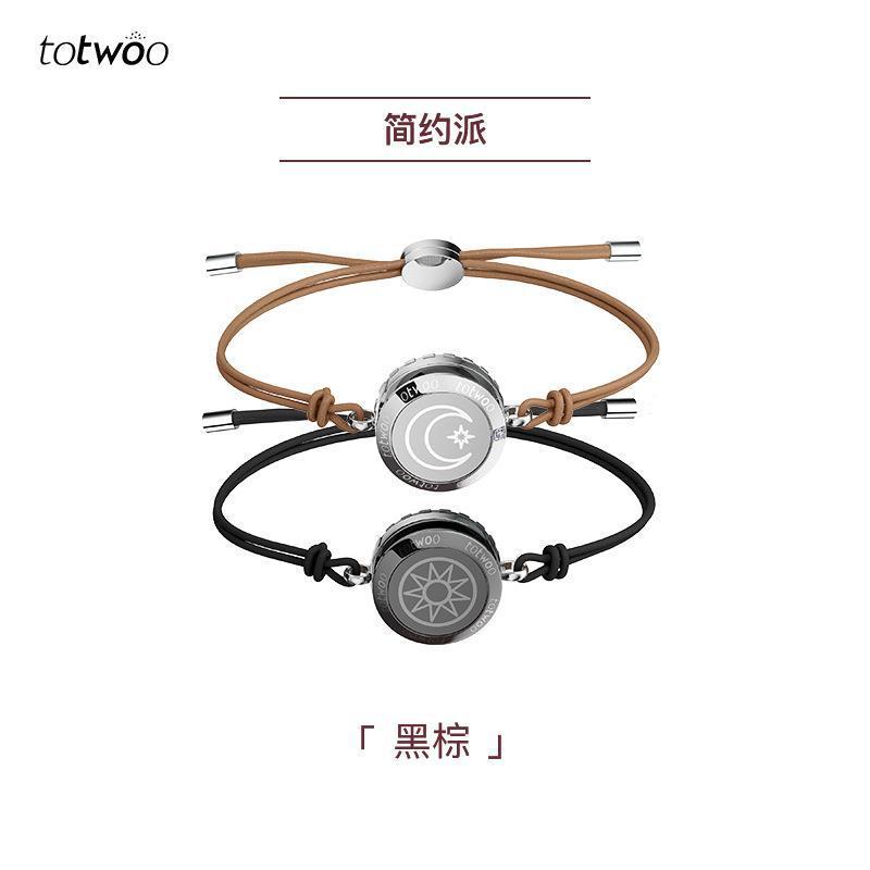 Remote Interactive Induction Alloy Bracelet For Couples